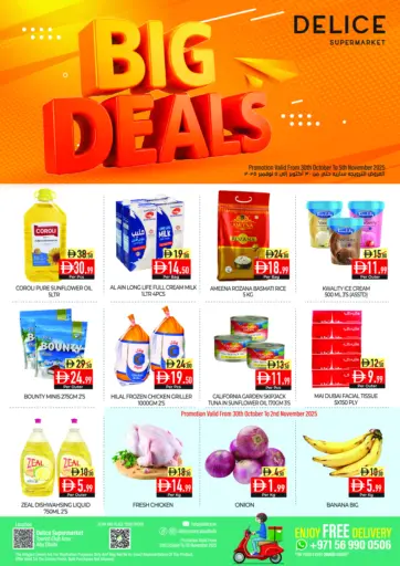 Big Deals من ديلايس سوبرماركت